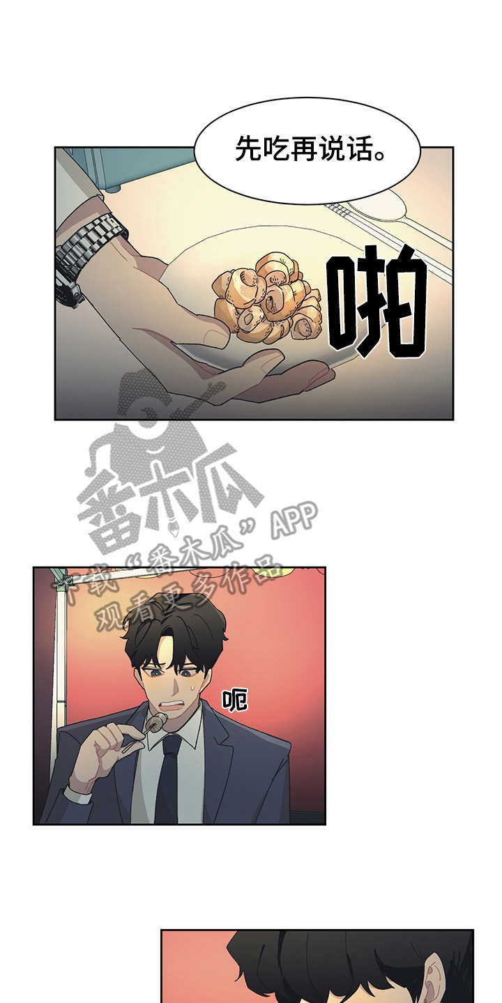 第33章：大排档11