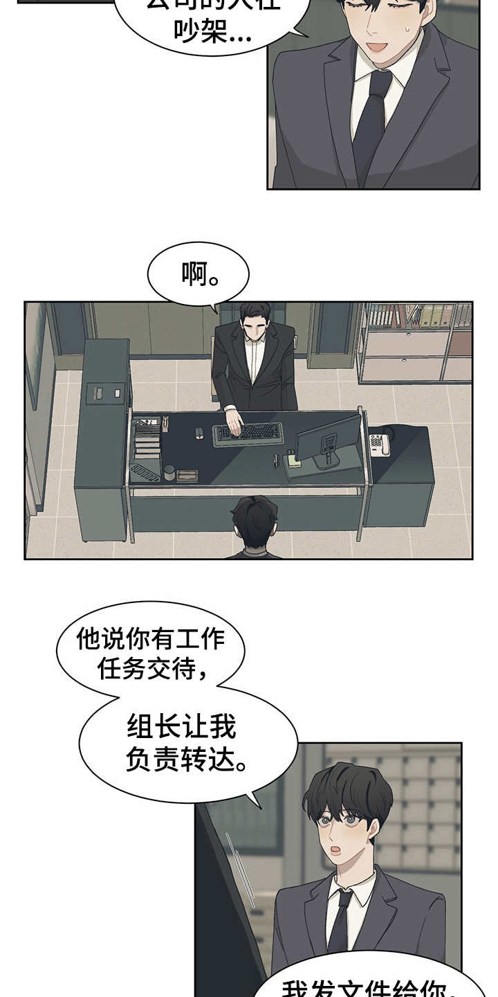 第39章：不够了解6
