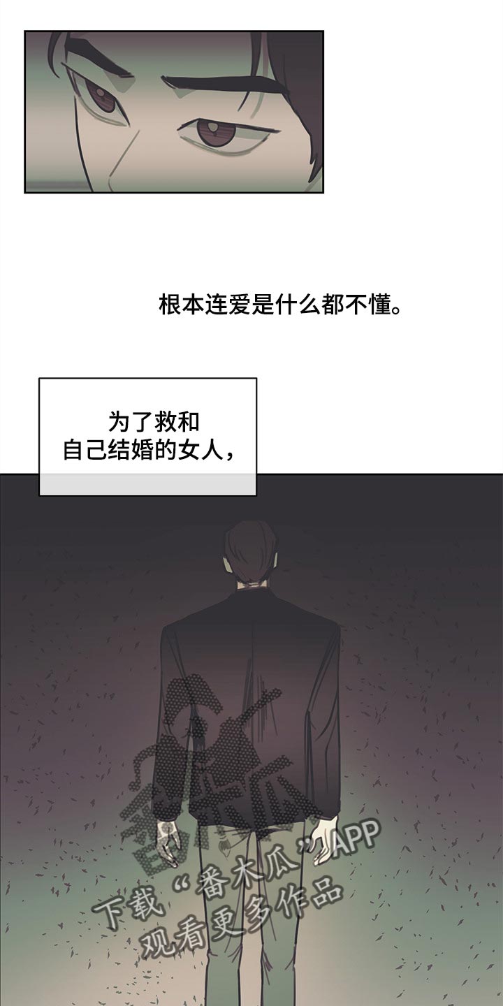 第74章：人生的绊脚石10