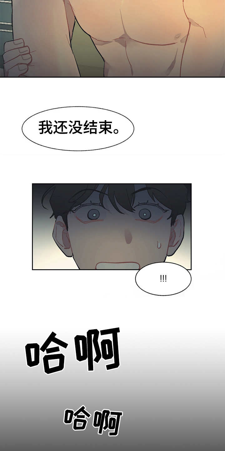 第26章：初生牛犊不怕虎11