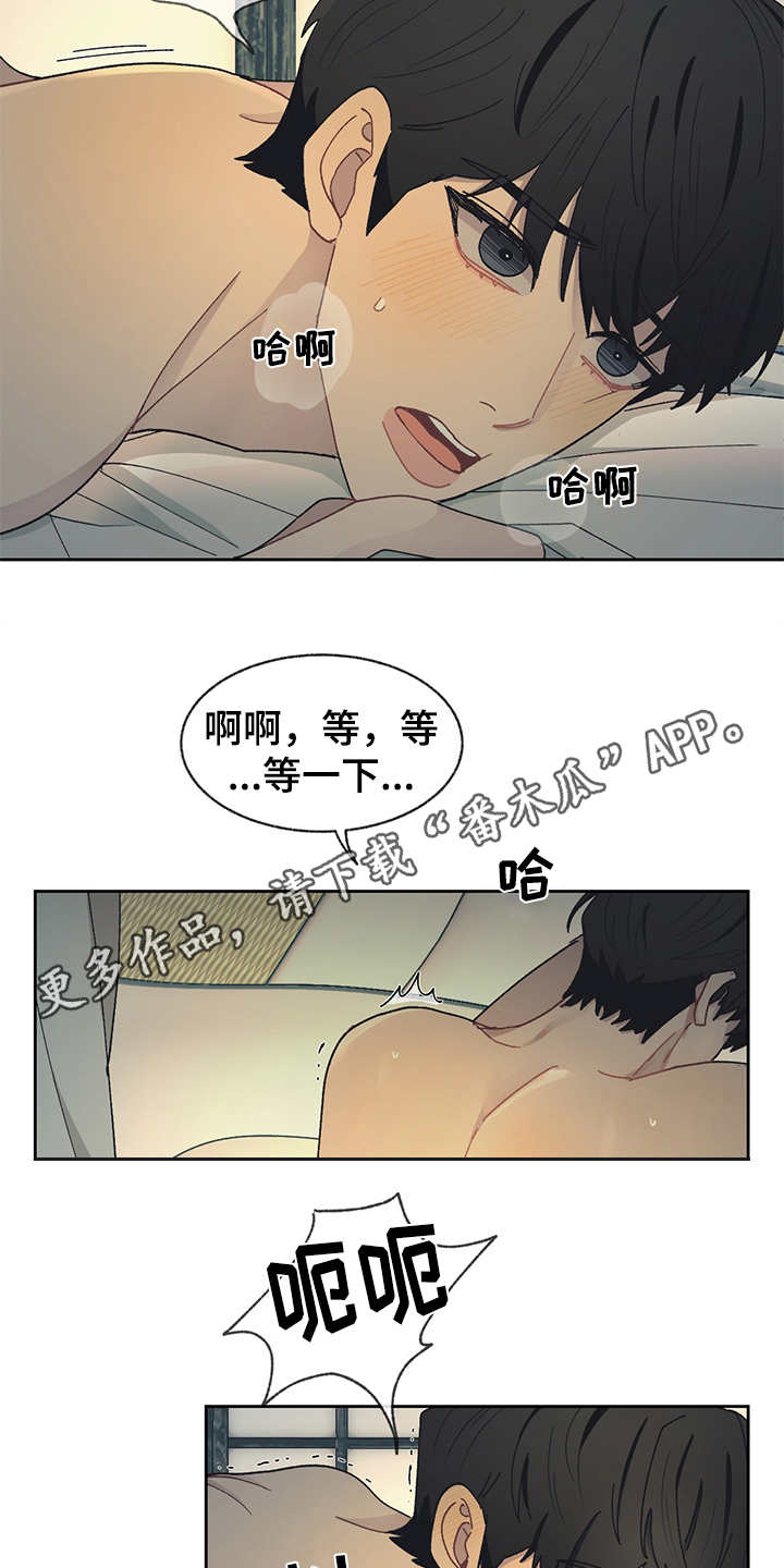 第48章：来我房间8