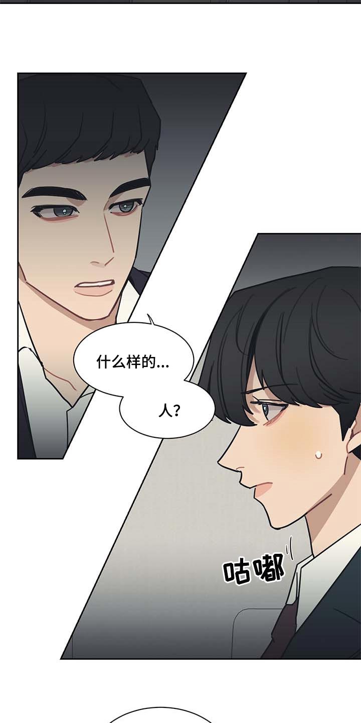 第57章：一条船上的人15