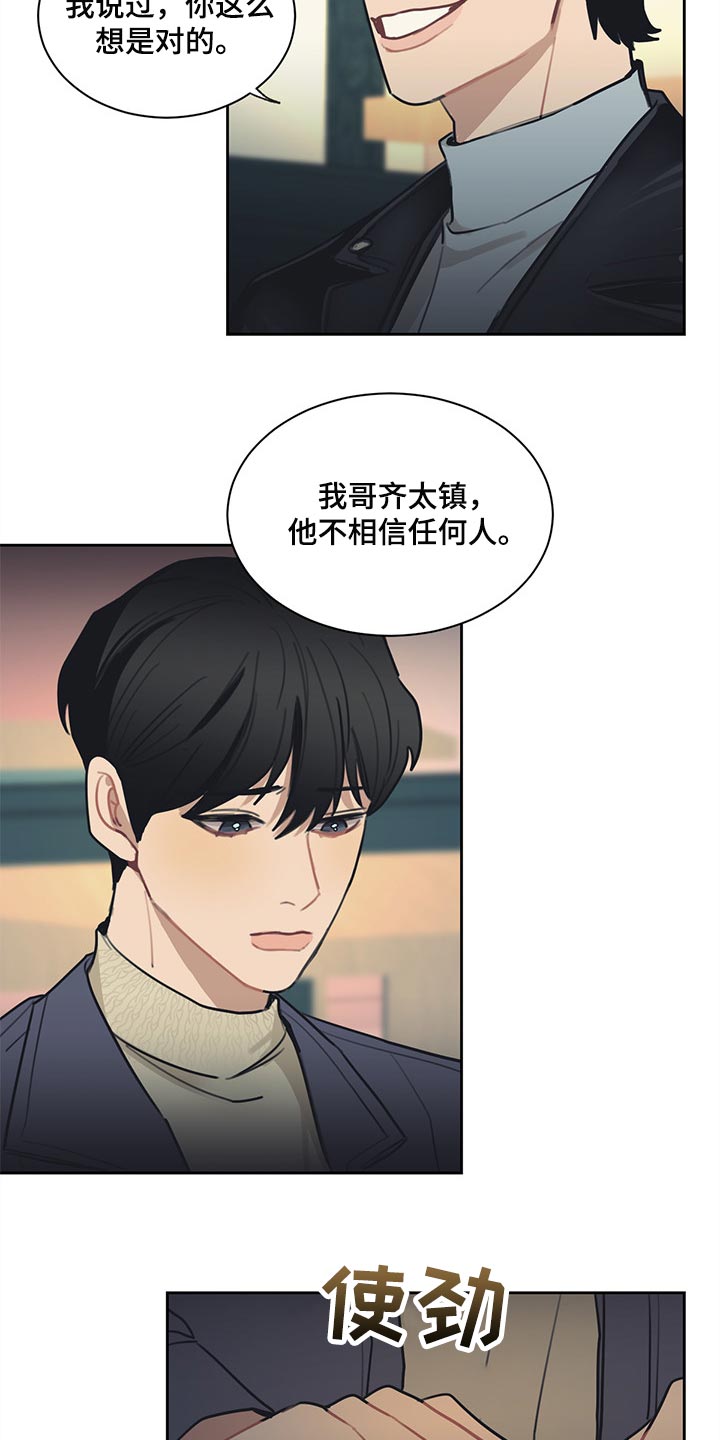 第66章：改变主意10