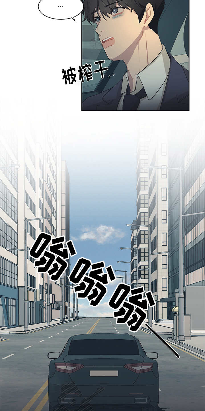 第36章：毛手毛脚12