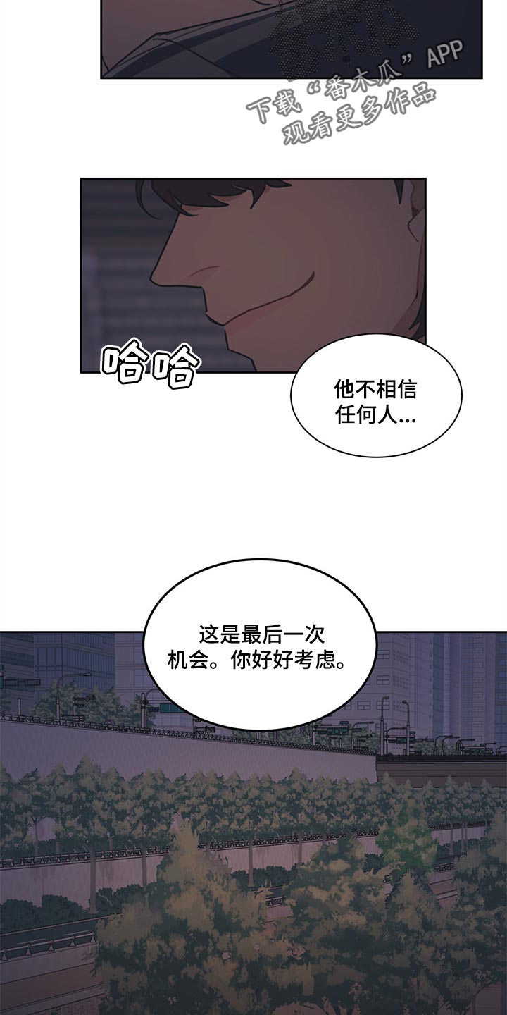 第63章：最后一次机会7