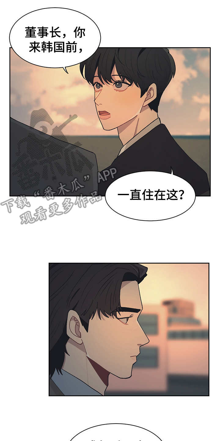 第47章：散步12