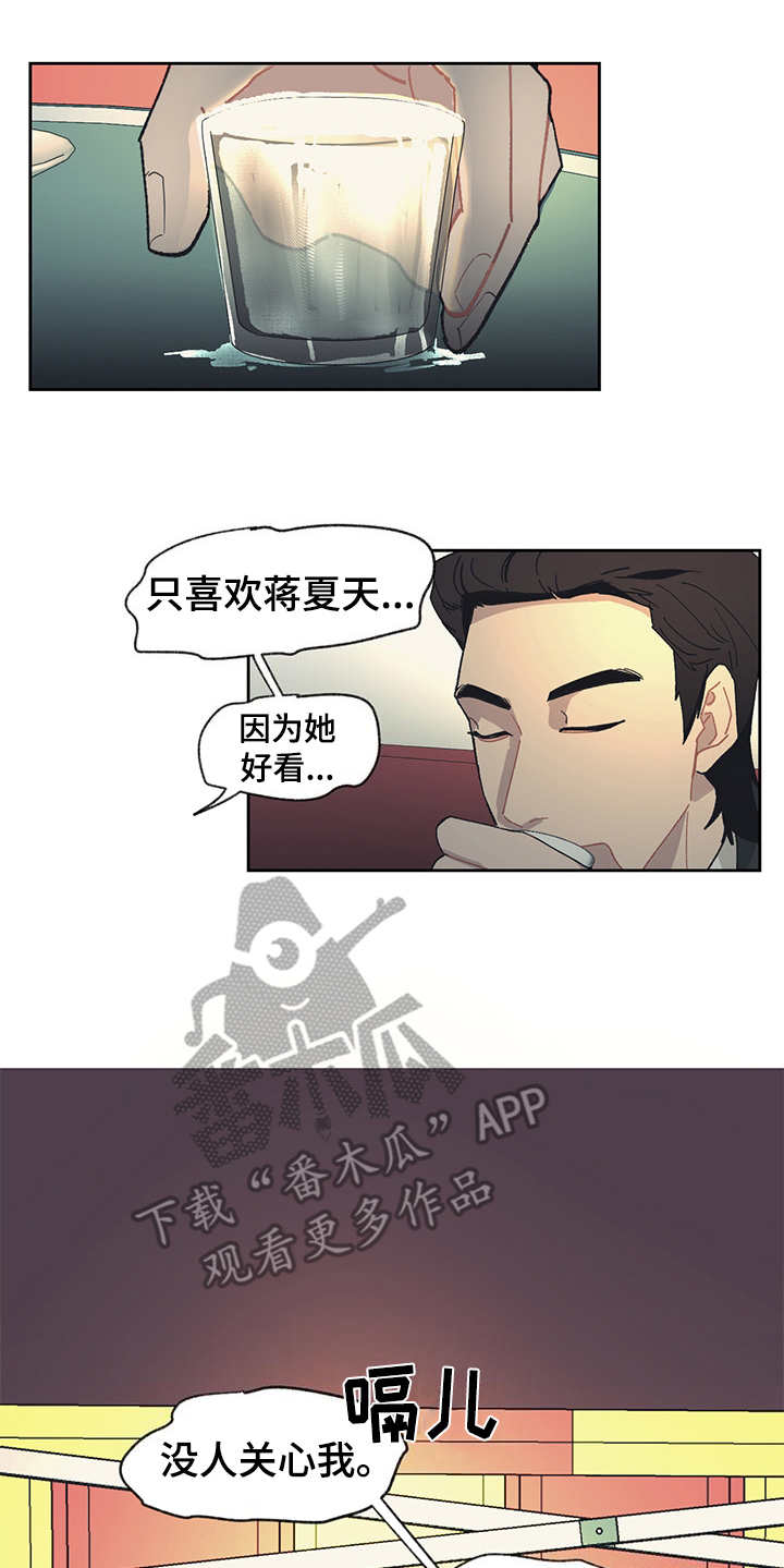 第34章：去你家5