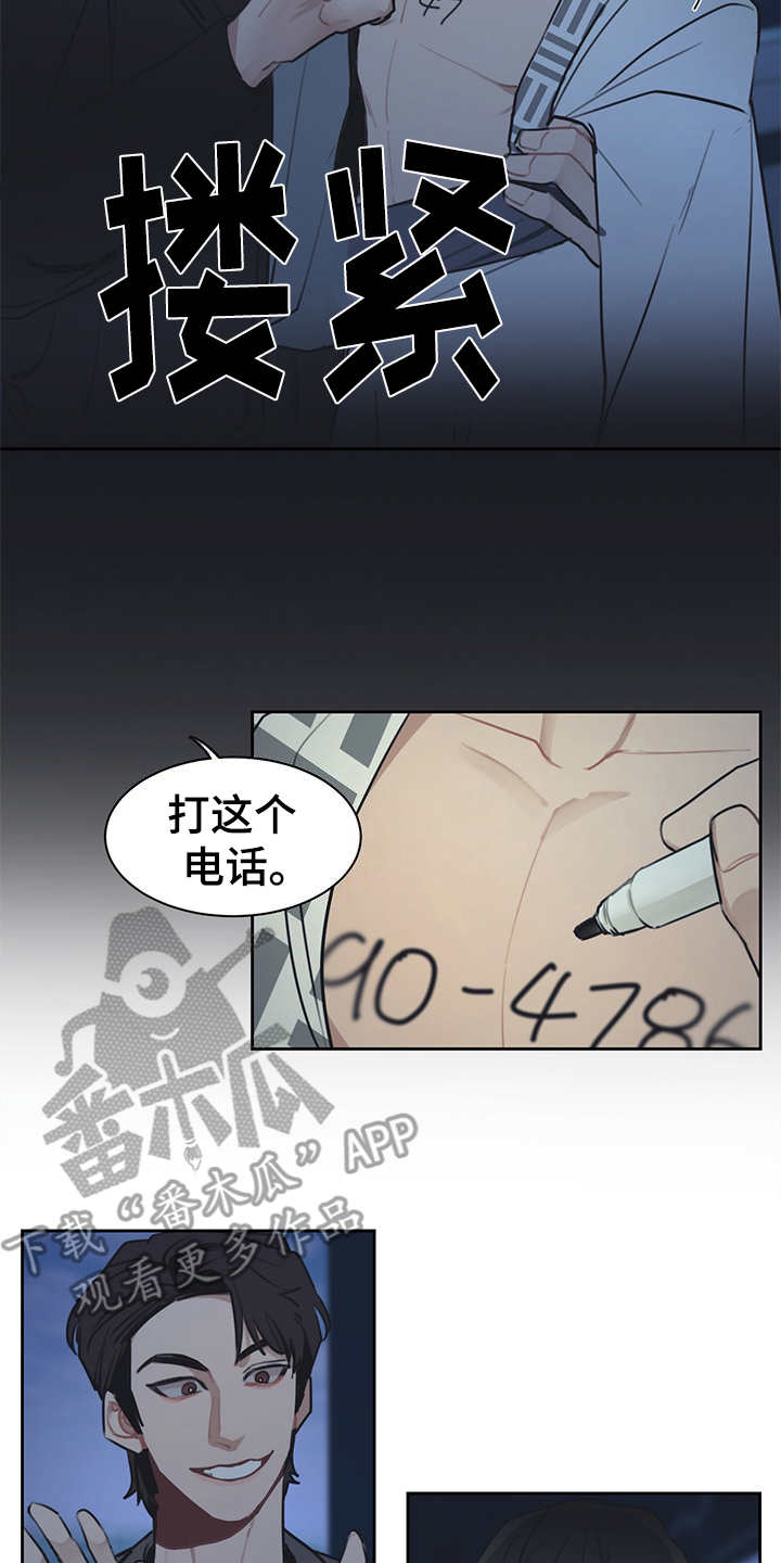 第52章：双胞胎17