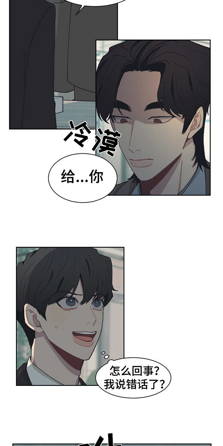 第44章：名片10