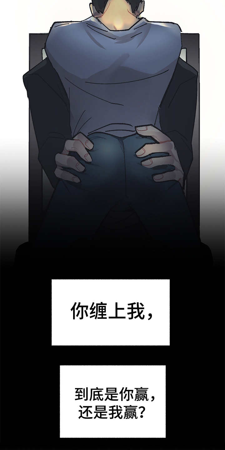 第25章：机会13