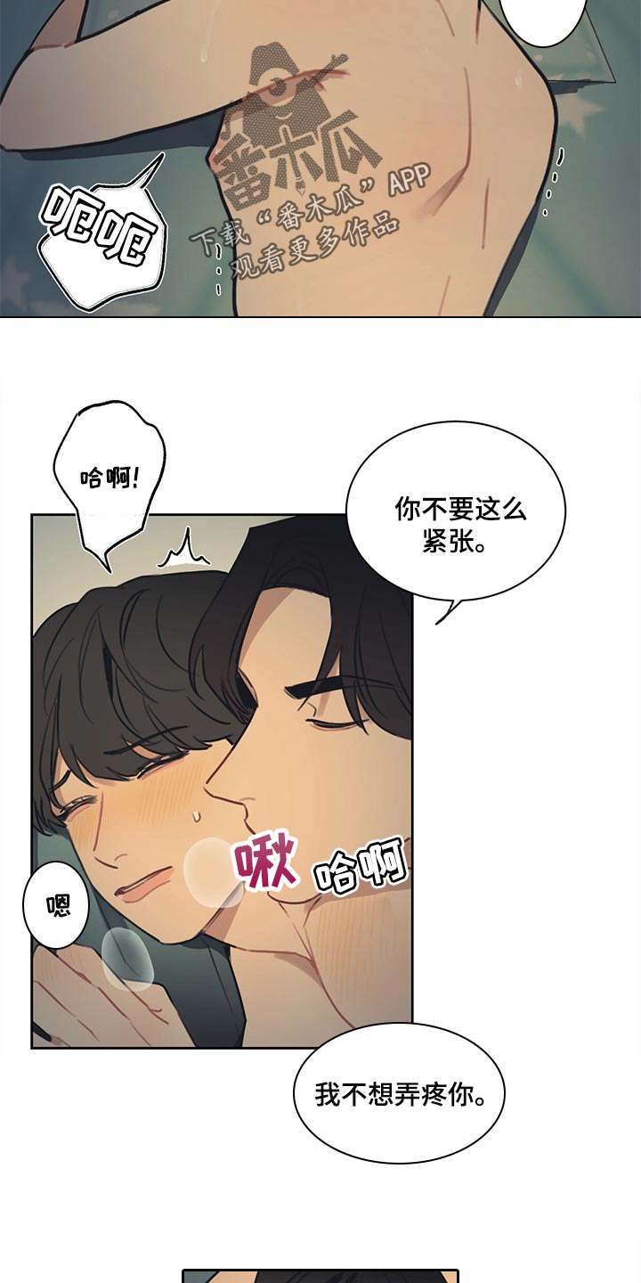 第79章：警告1