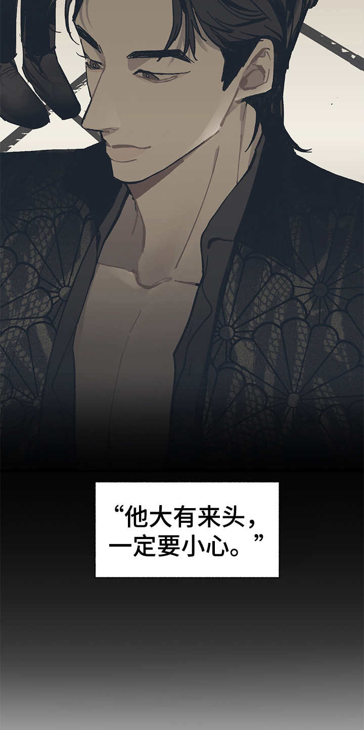 第38章：黑帮老大17