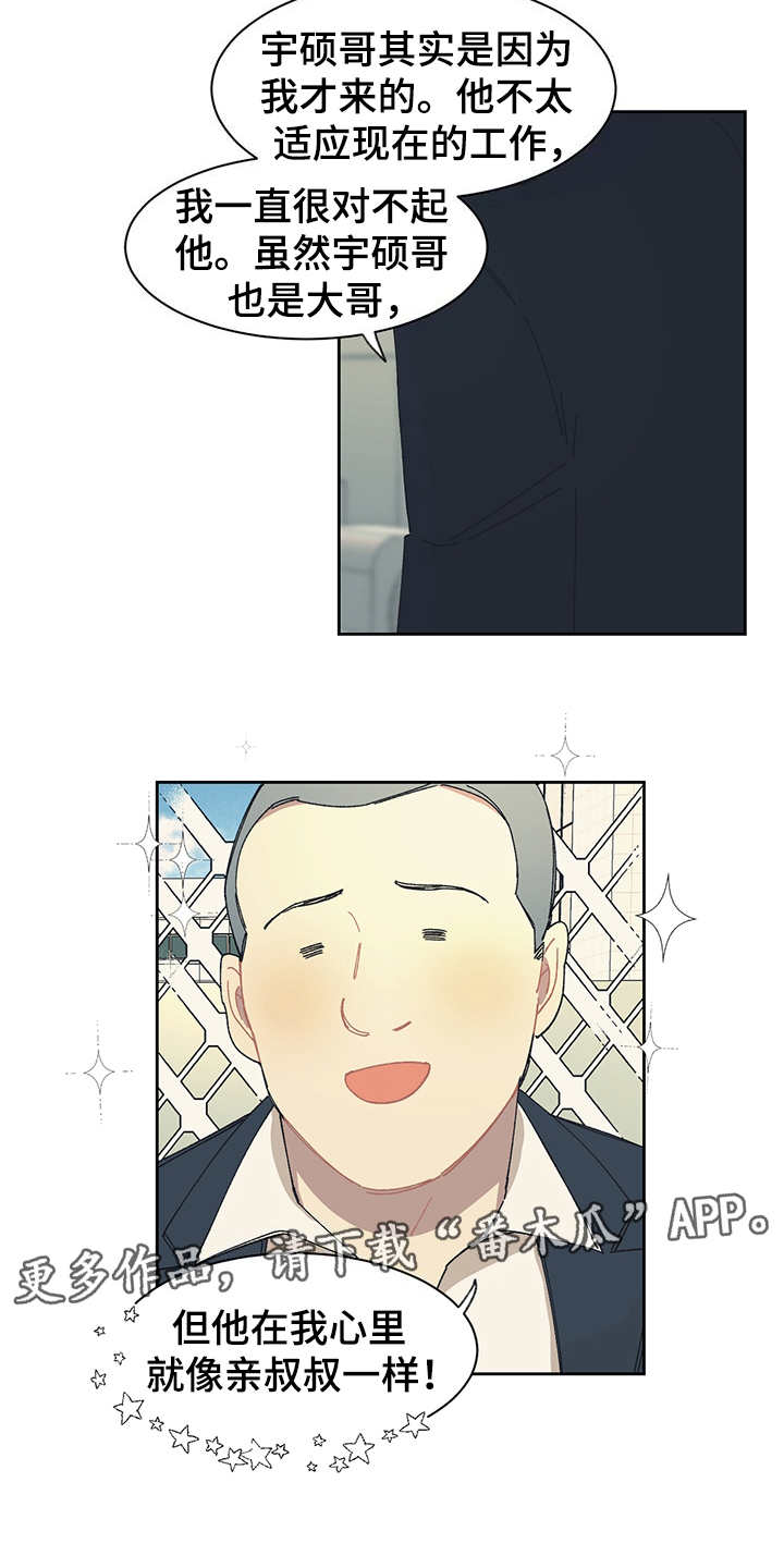 第40章：询问7