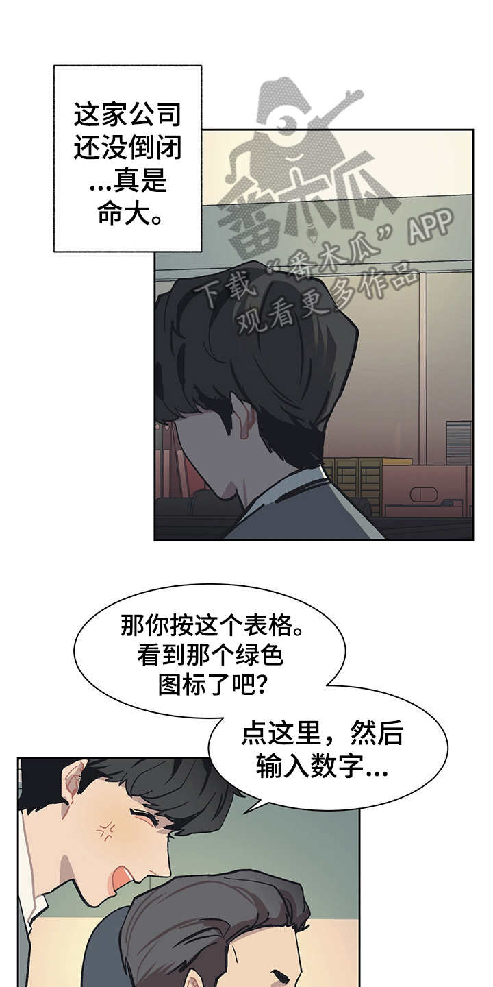 第22章：潜伏10