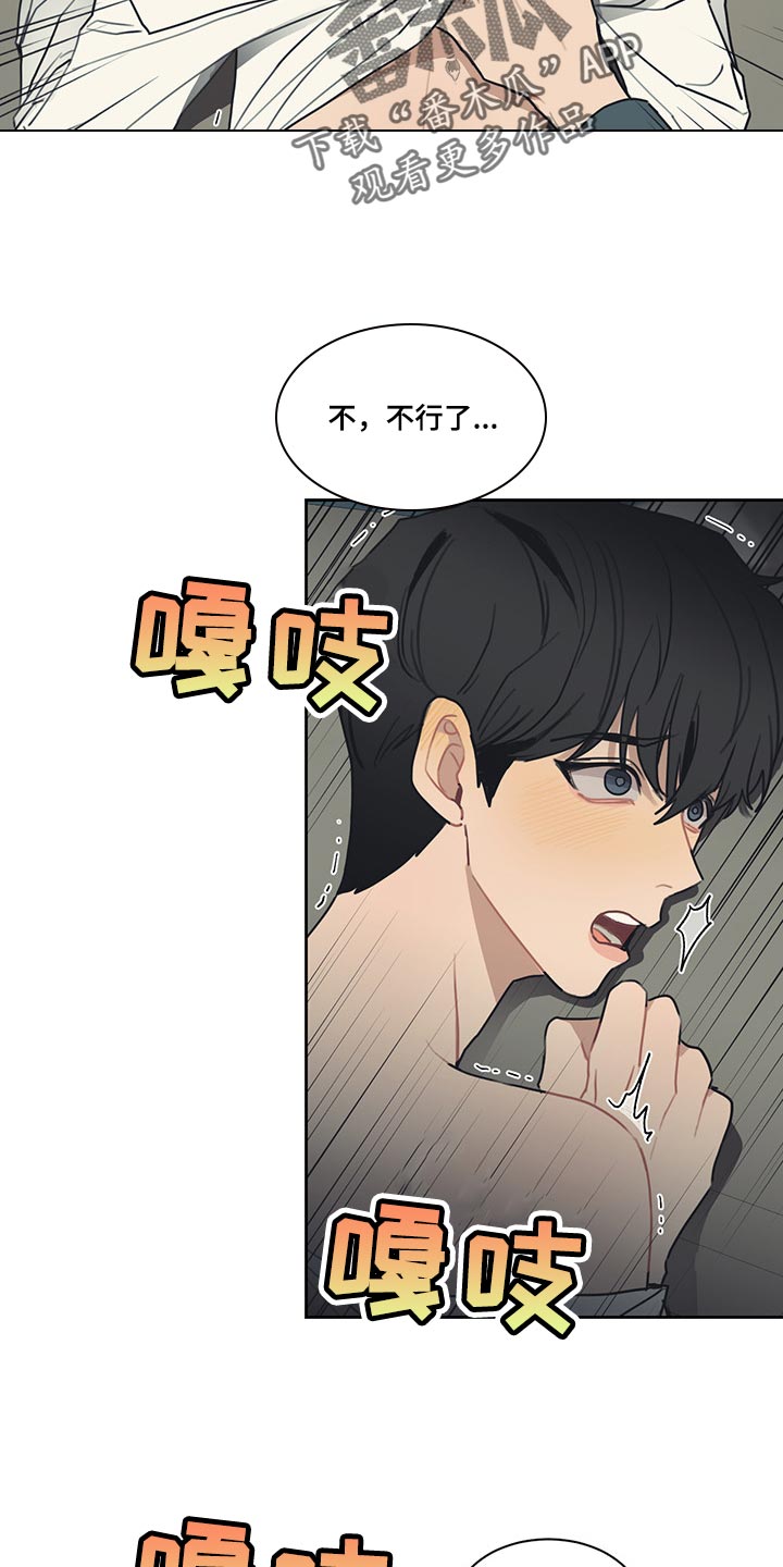 第61章：来电话9