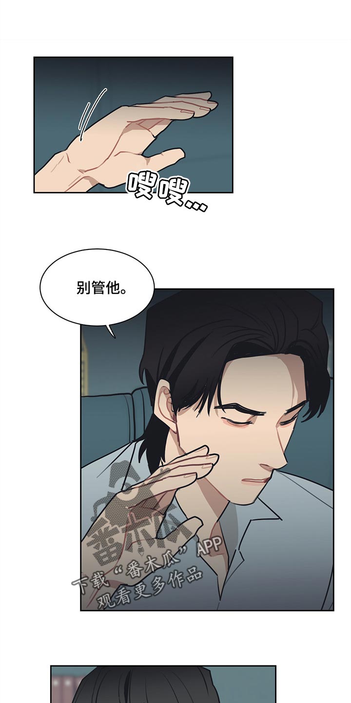第64章：我明明警告过你11