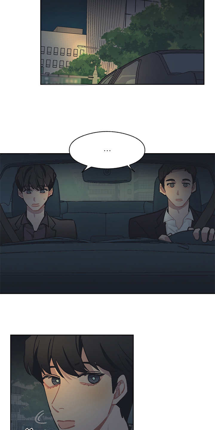 第23章：调查14
