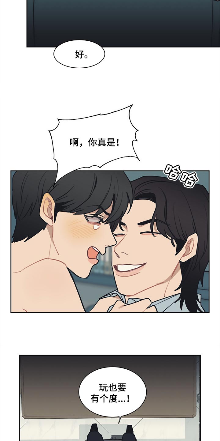 第63章：最后一次机会12