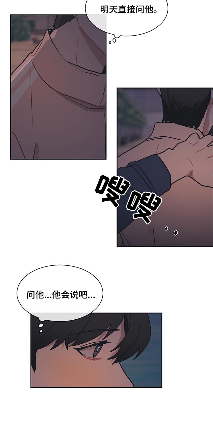 第62章：唯命是从11