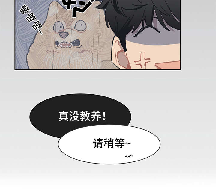 第3章：贷款18