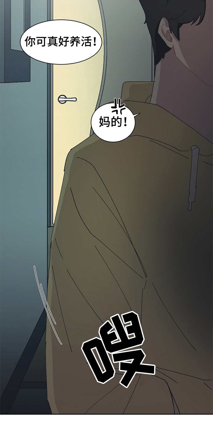 第30章：搬家14