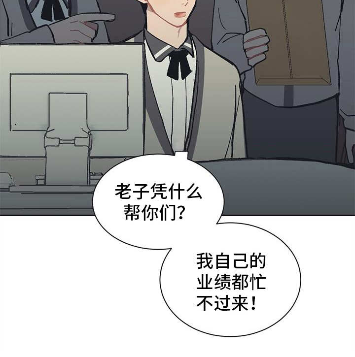 第16章：穿小鞋17