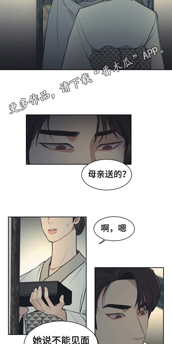第53章：表面功夫3