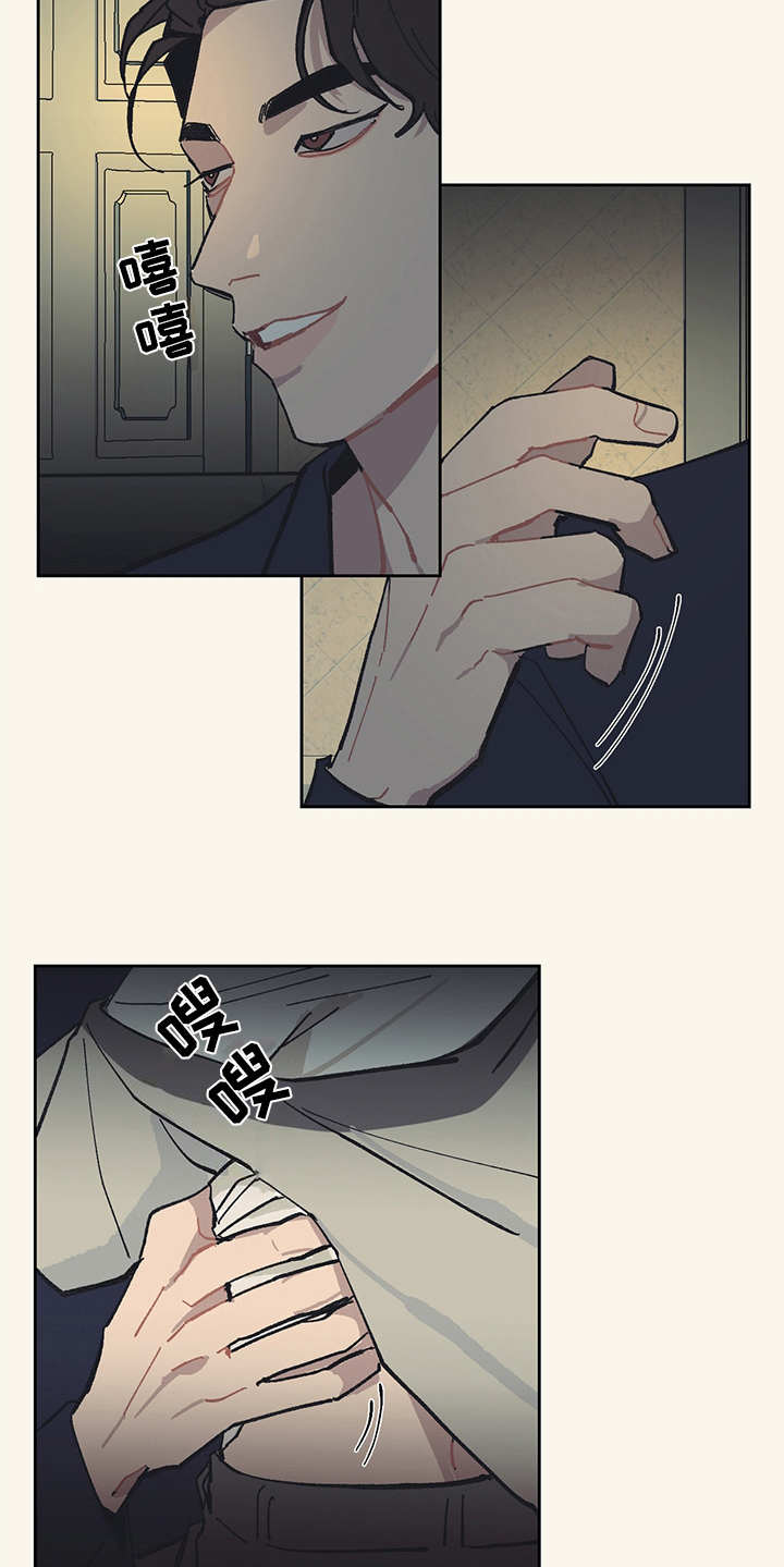第15章：谣言5