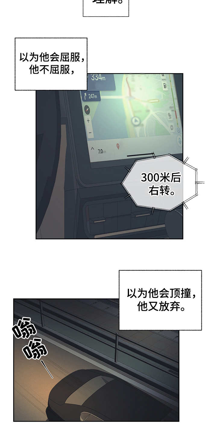 第18章：很好奇8