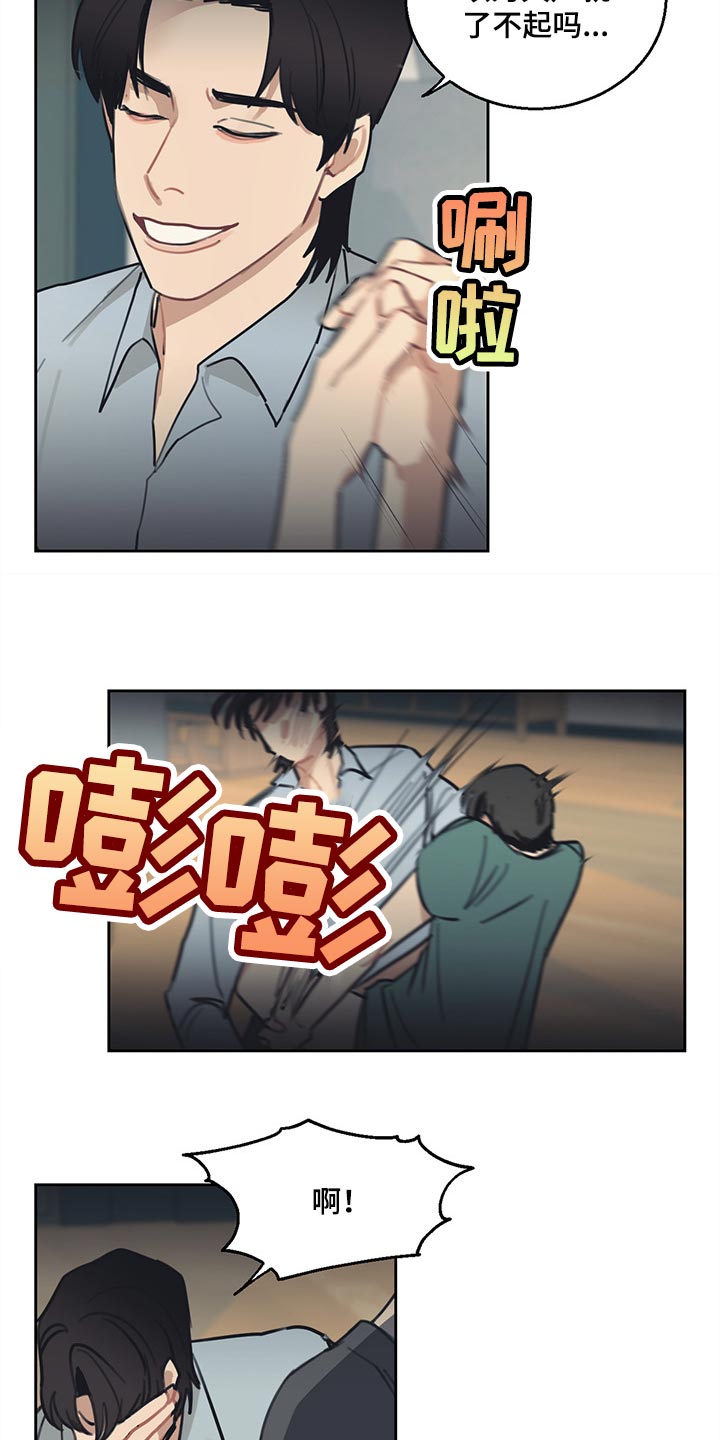 第70章：真爱12