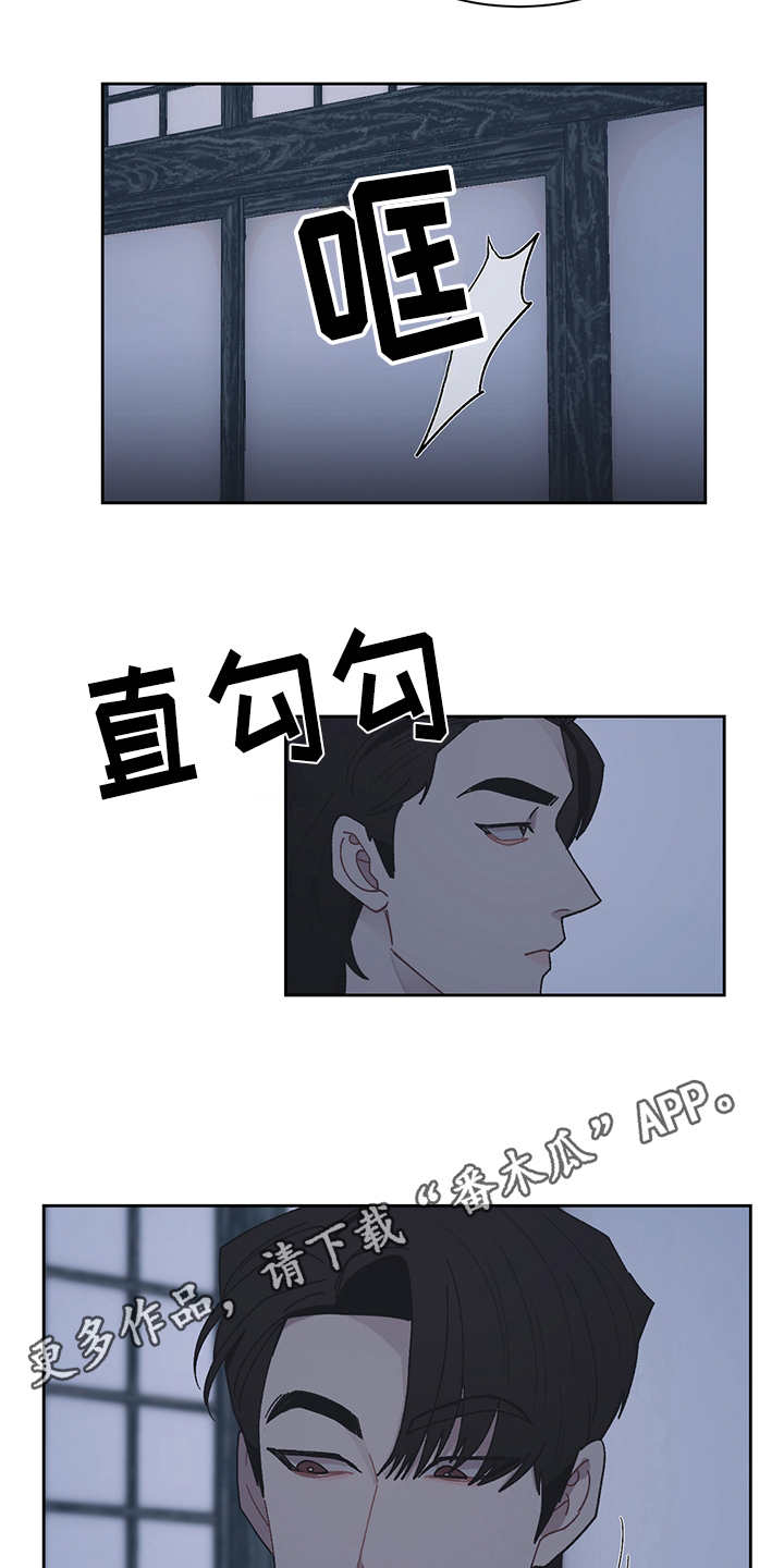 第51章：不能当真7