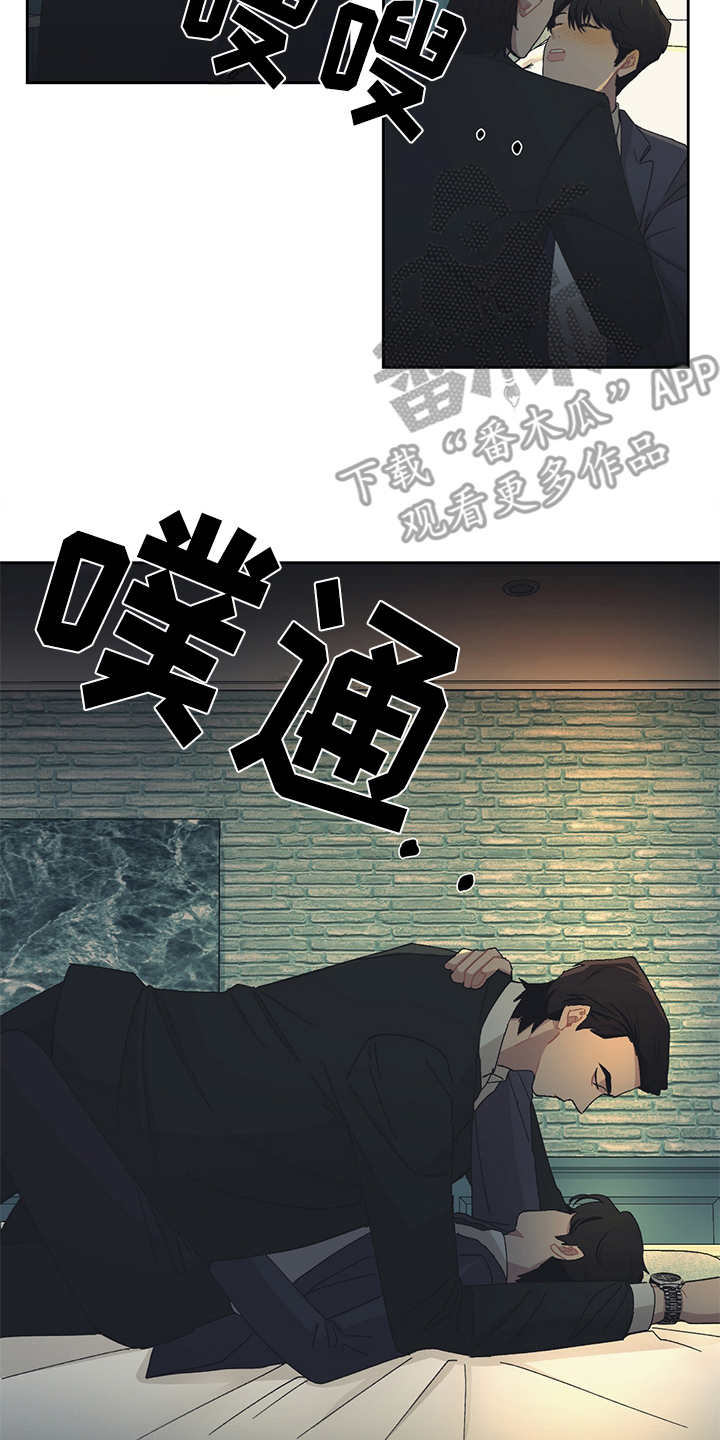 第35章：烂醉如泥14