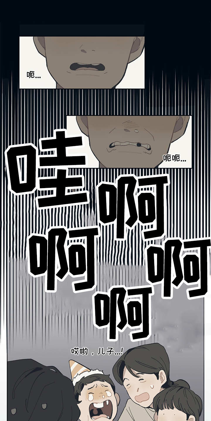 第1章：高人一等5