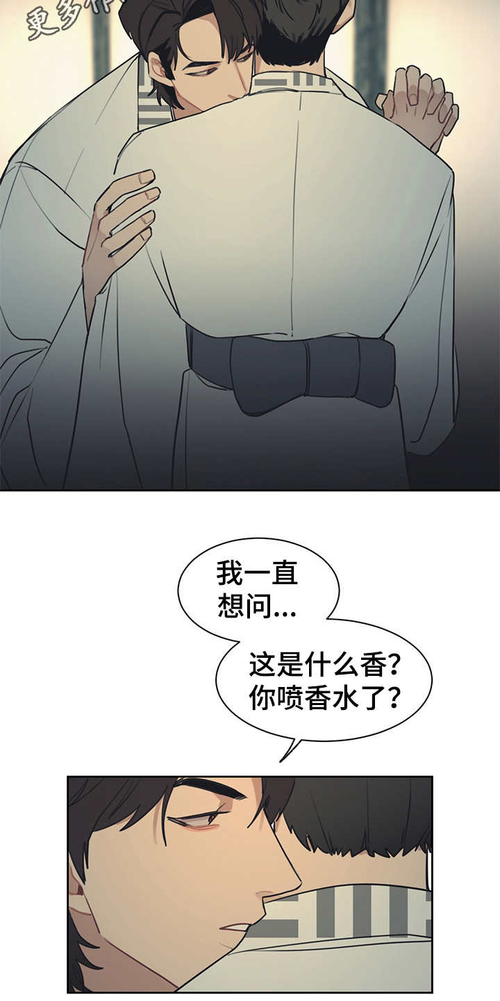第54章：礼物4