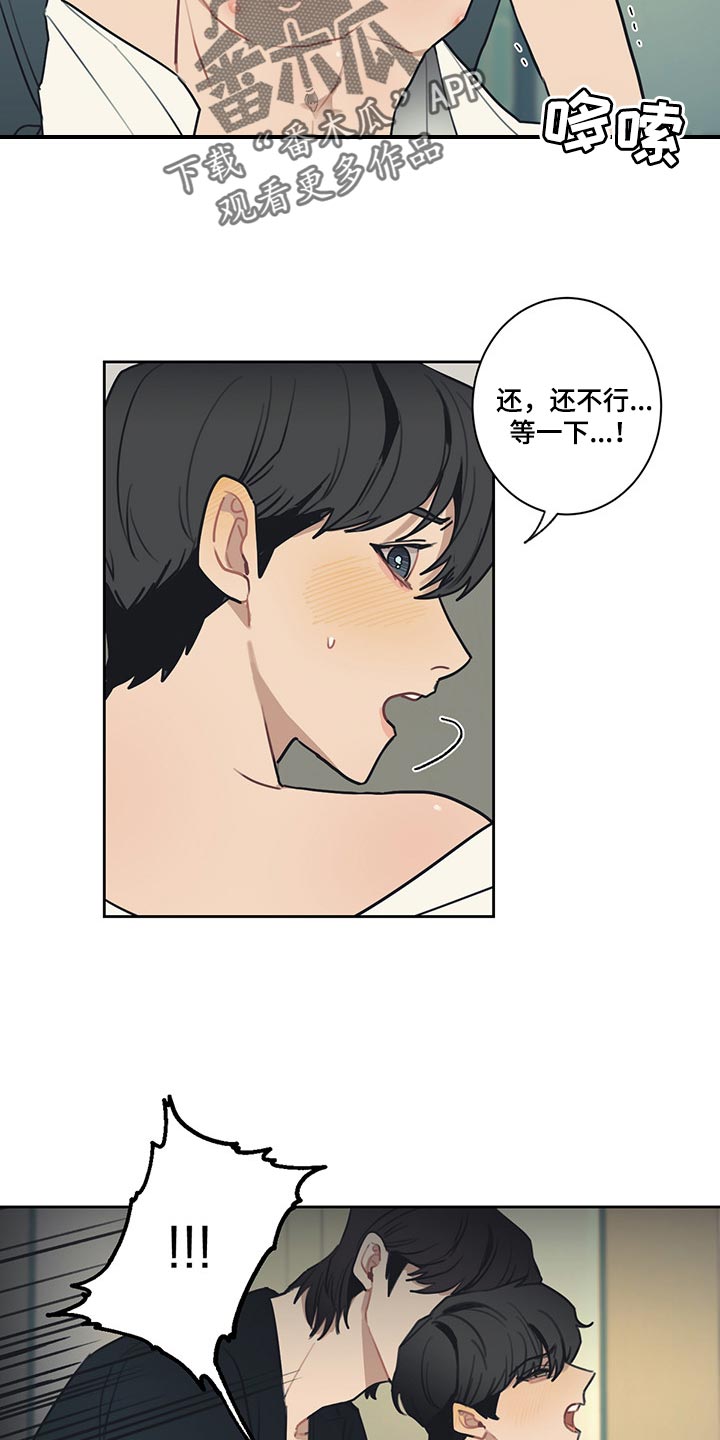 第61章：来电话7