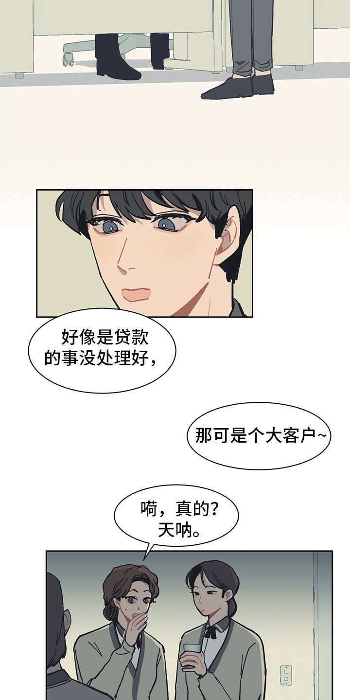 第10章：愤恨5