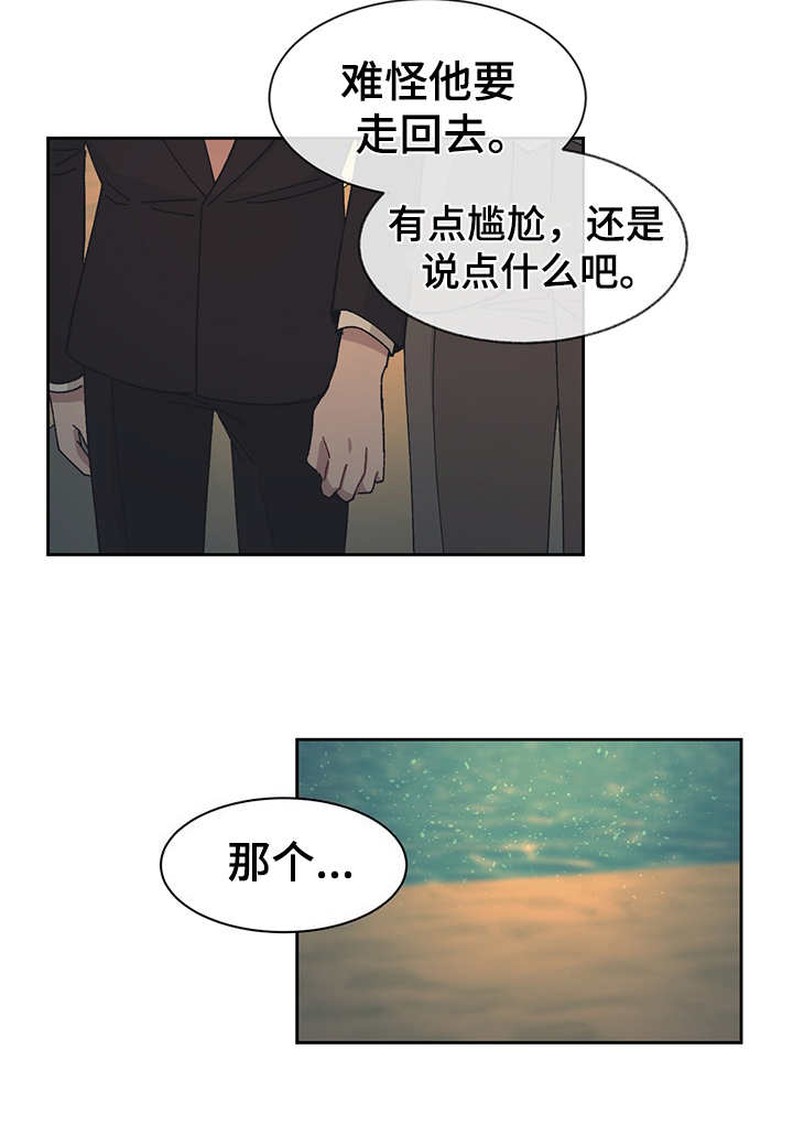 第47章：散步11
