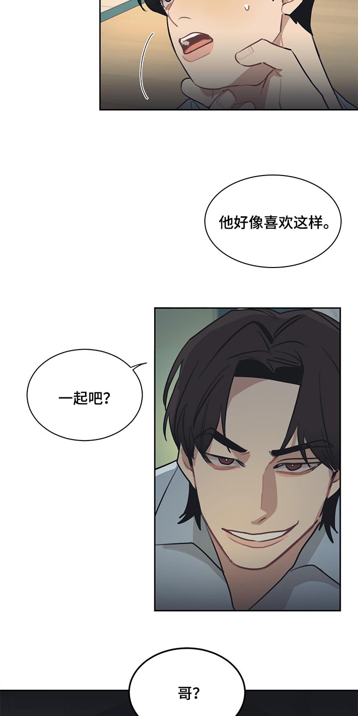 第70章：真爱7