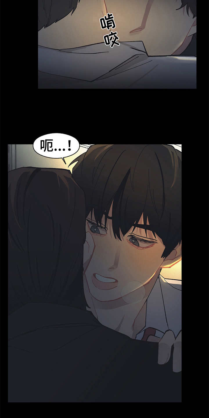 第25章：机会9