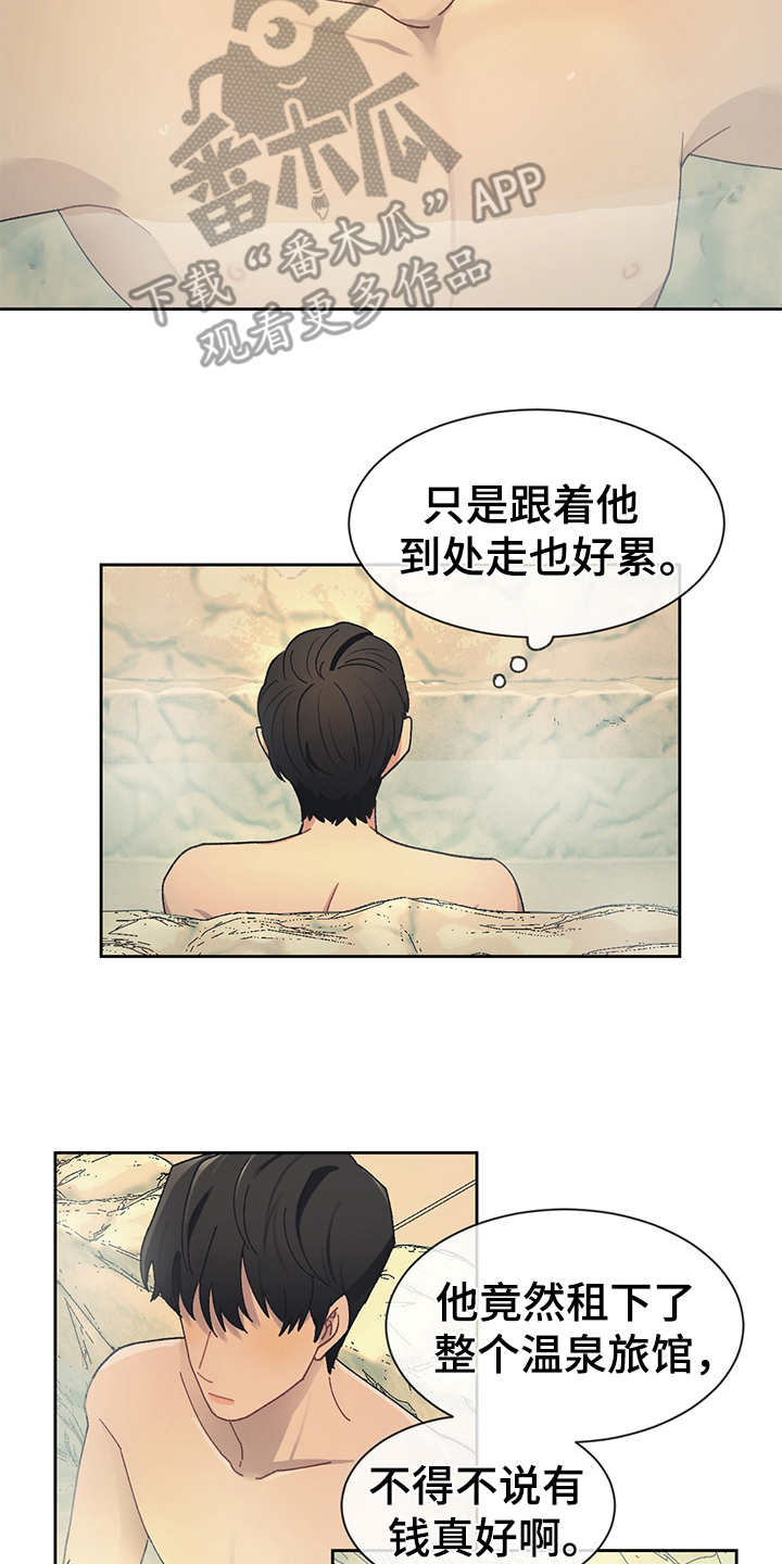 第48章：来我房间1