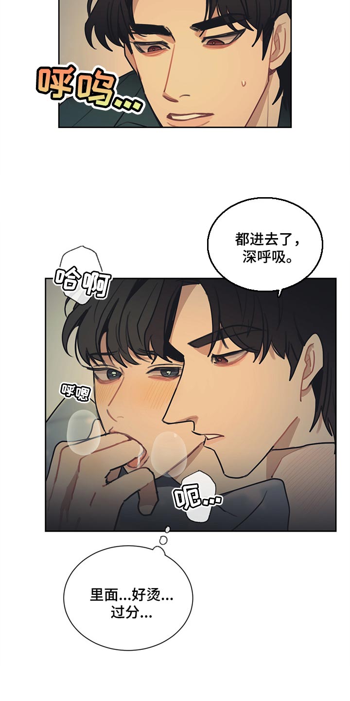第79章：警告6