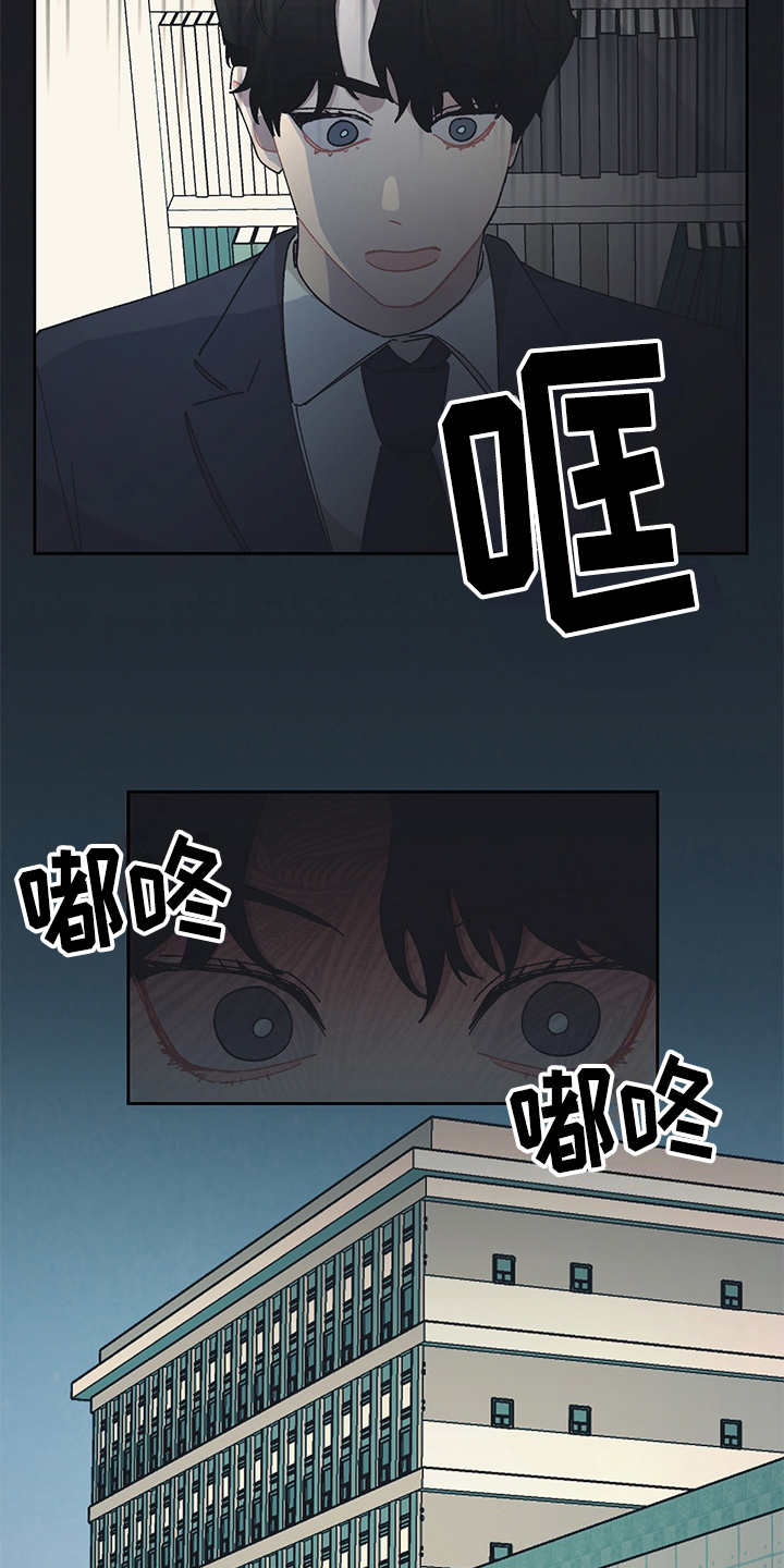 第32章：嫌弃13