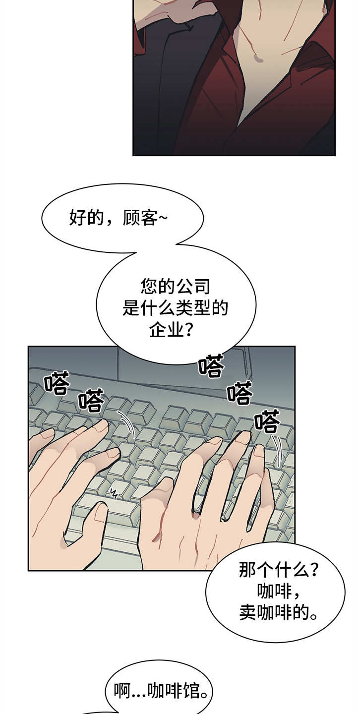 第11章：不入流8