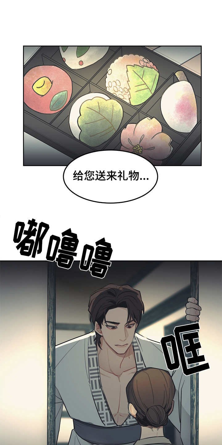 第53章：表面功夫2