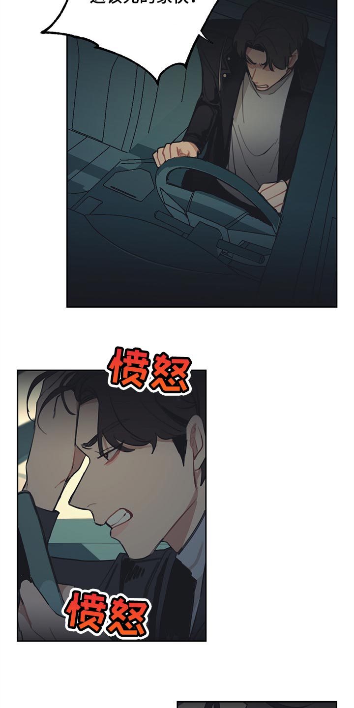 第68章：没有用处13
