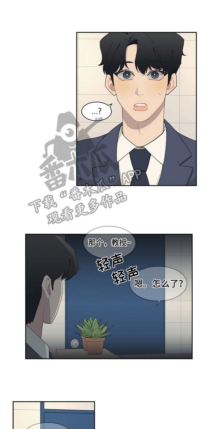 第32章：嫌弃5