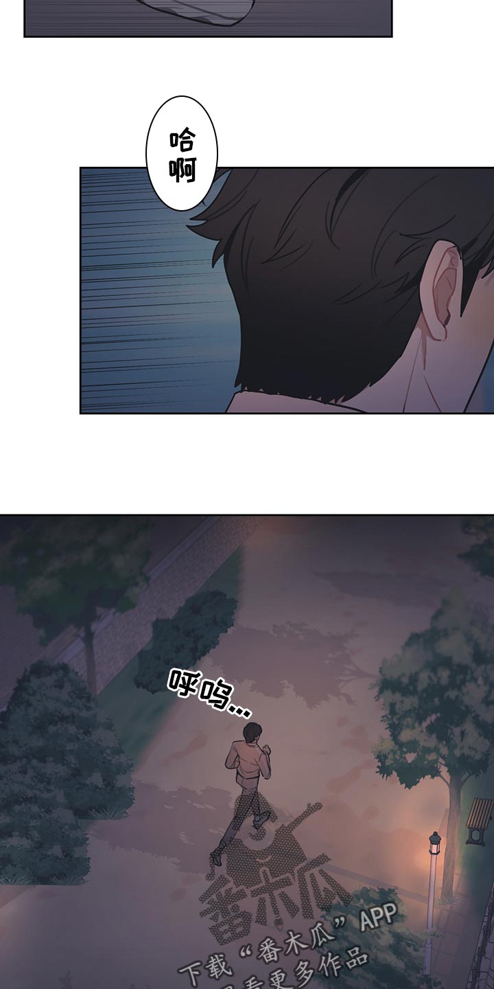 第62章：唯命是从6