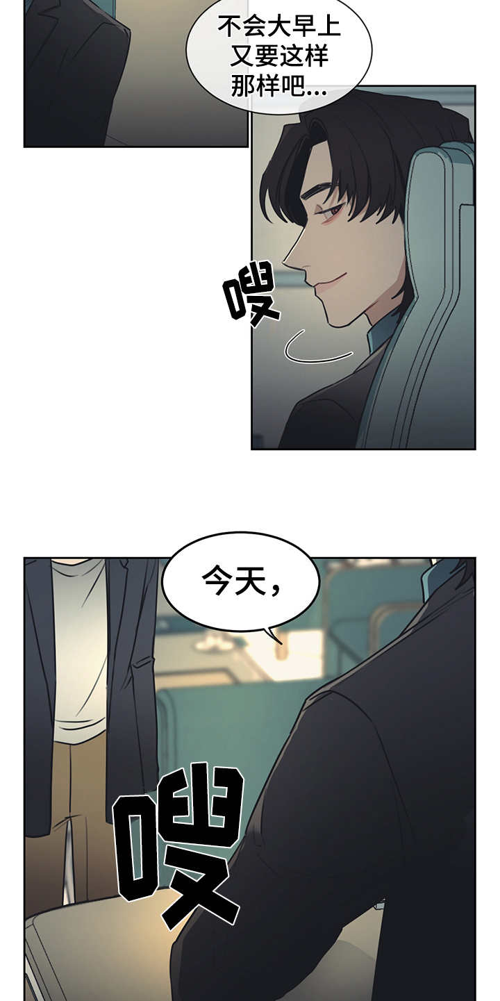 第55章：不能心软13