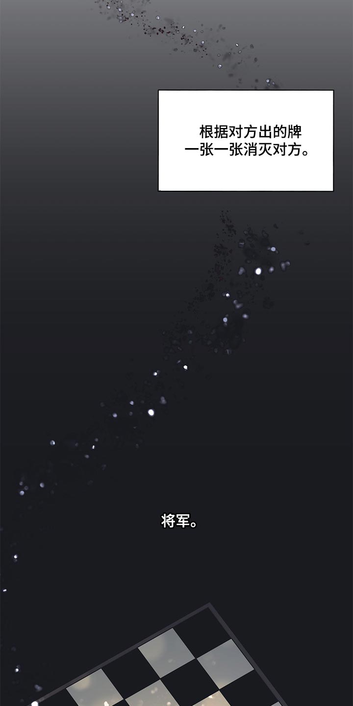 第80章：将军（完结）13