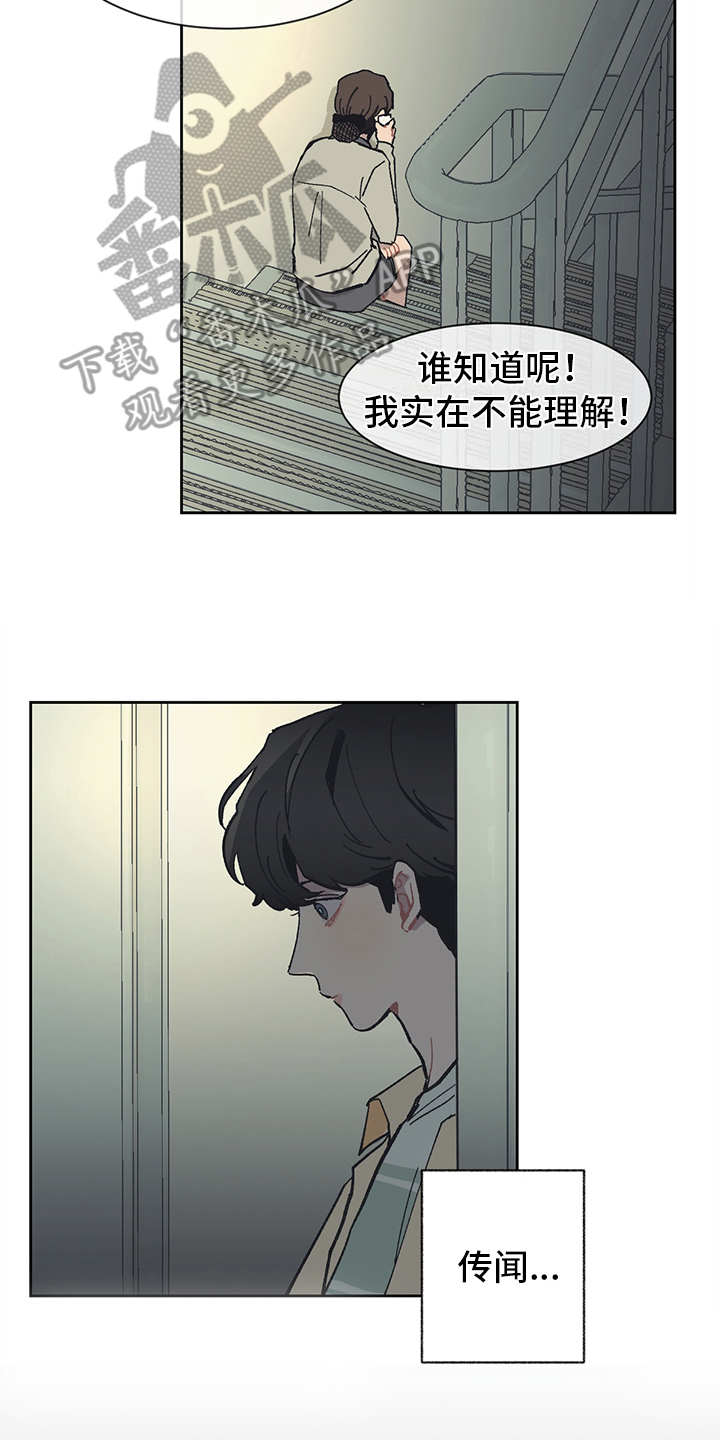 第17章：越发过分9